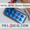 100 Мг 100 Мг Общего Виагра viagra1